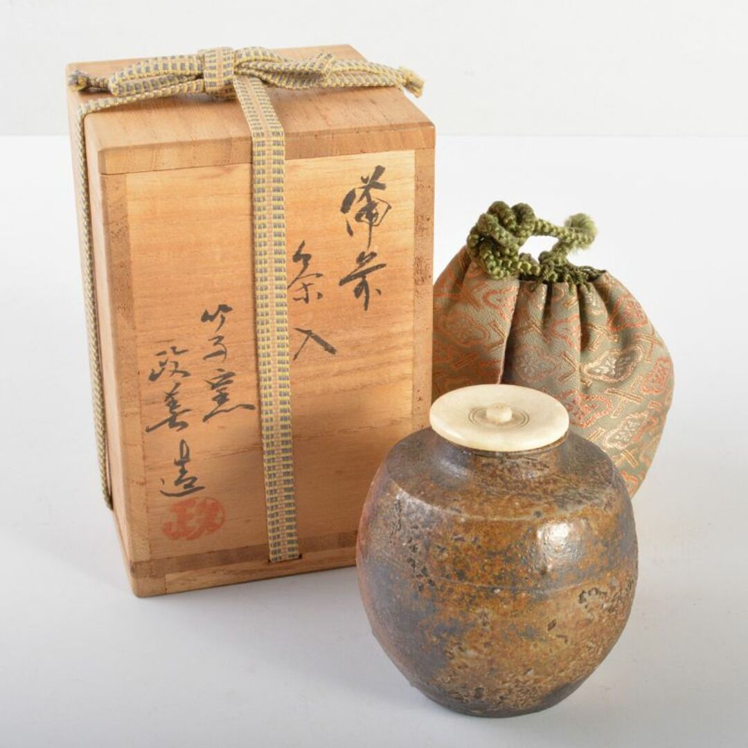 美術品/アンティーク茶道具　備前焼　竹子窯　西川政美作　茶入　袱紗付　共箱　V　R6651