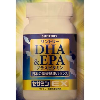 サントリー(サントリー)のサントリーDHA&EPA+セサミンEX 120粒(その他)