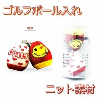 ニット素材♡ゴルフボールケース 2個収納可能 赤色ｘ白 メンズ＆レディース(バッグ)