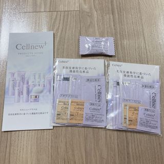 セルニュー(Cellnew)の新品未開封Cellnew♡試供品セット(サンプル/トライアルキット)