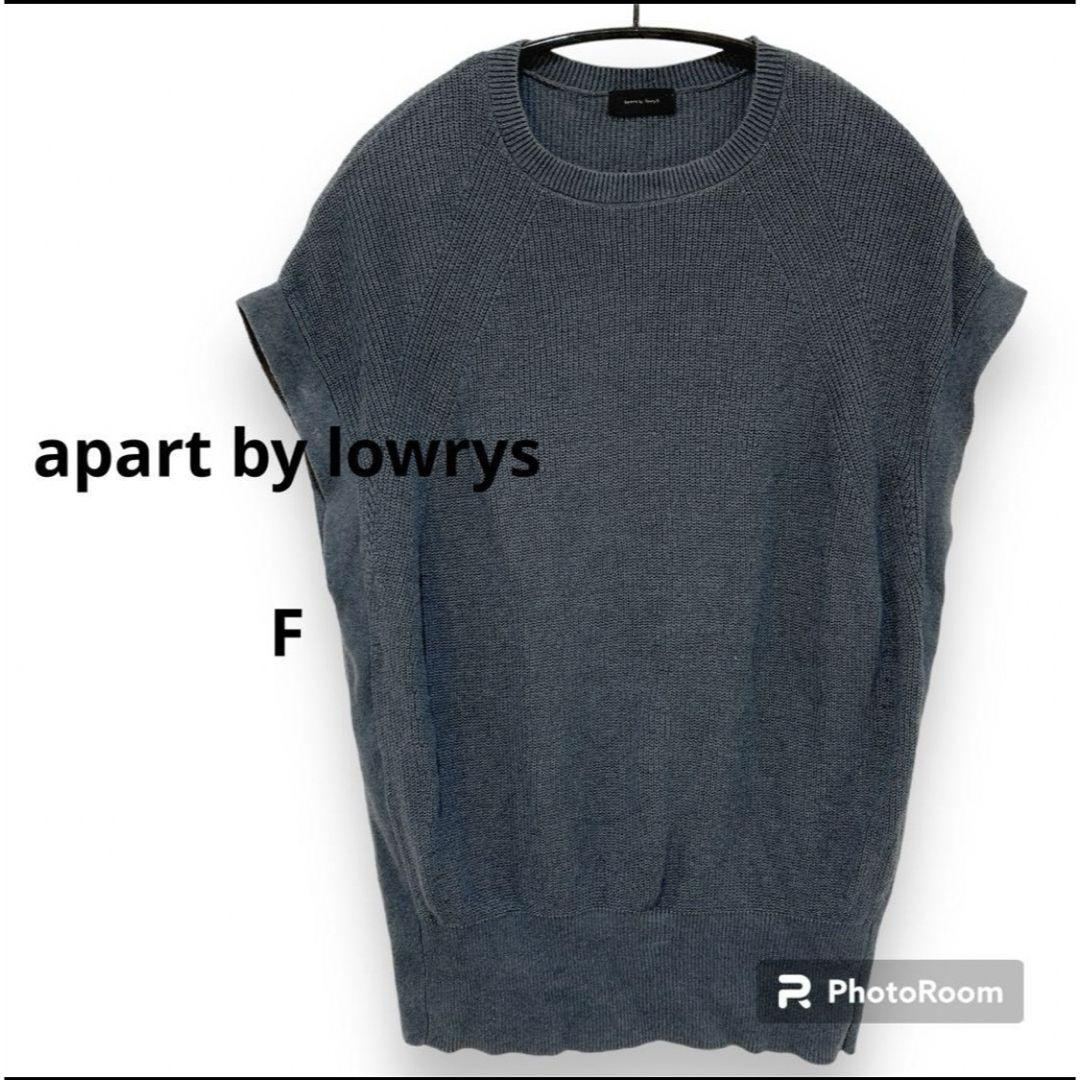 apart by lowrys(アパートバイローリーズ)の【超美品】 アパートバイローリーズ ニットベスト Uネック ブルーグレー 大きめ レディースのトップス(ベスト/ジレ)の商品写真