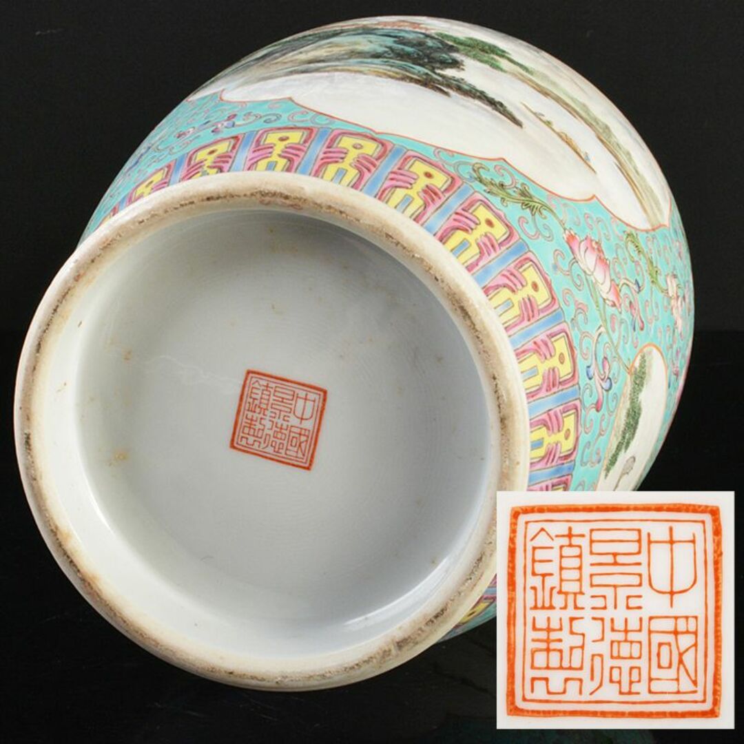中国 中国景徳鎮製款 粉彩 花弁山水文盤口瓶 M R6661B 中国 中国景徳鎮製款 粉彩 花弁山水文盤口瓶 M R6661B