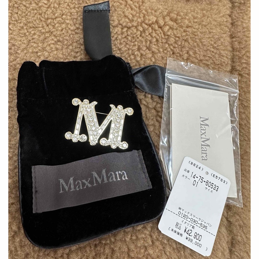 Max Mara - マックスマーラ クリスタルブローチ 2023AWコレクションの