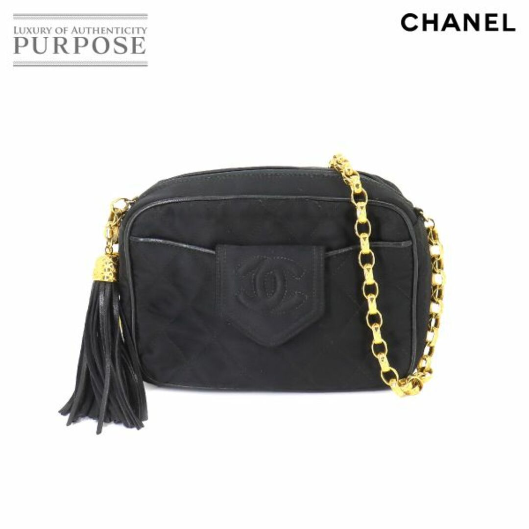 CHANEL(シャネル)のシャネル CHANEL マトラッセ ビジュー チェーン ショルダー バッグ フリンジ サテン レザー ブラック ゴールド 金具 ヴィンテージ VLP 90216312 レディースのバッグ(ショルダーバッグ)の商品写真