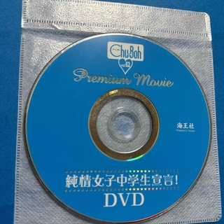 あっとボイスTVここ壺DVDの通販 by MaL's shop｜ラクマ