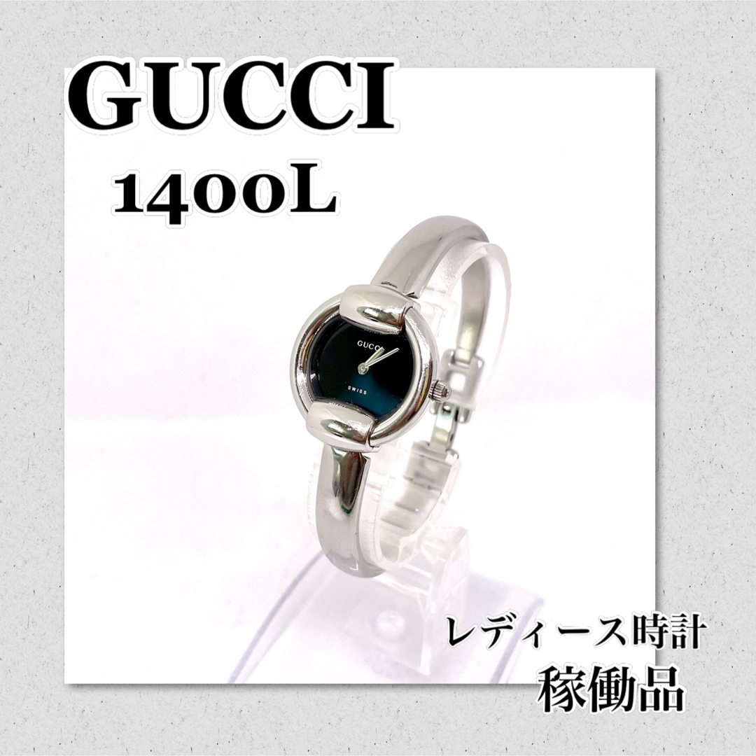 稼働品【セール中】OLDGUCCI グッチ　バングル レディース　ブランド時計 | フリマアプリ ラクマ