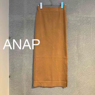 アナップ(ANAP)の新品タグ付き　ANAP ニットスカート　キャメル(ロングスカート)