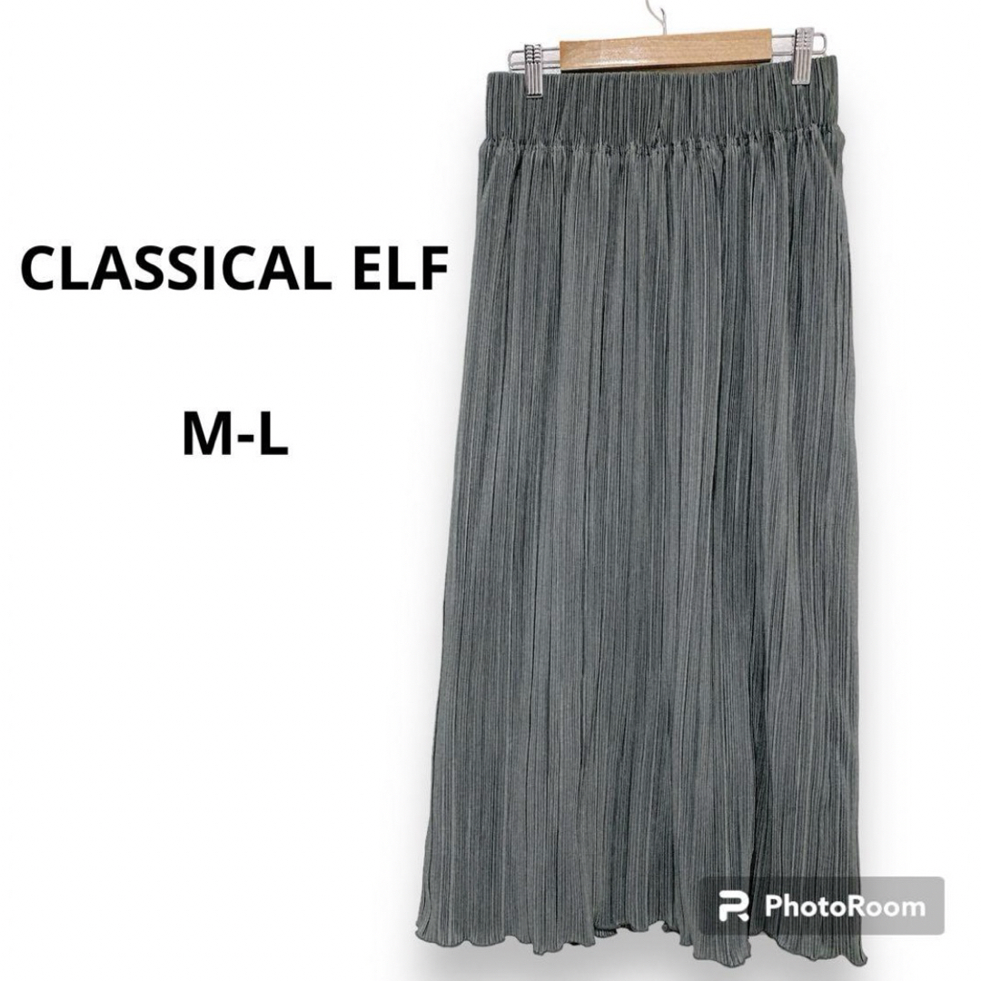 Classical Elf.(クラシカルエルフ)の【超美品】 クラシカルエルフ ロングスカート プリーツ ブルーグレー 下地あり レディースのスカート(ロングスカート)の商品写真