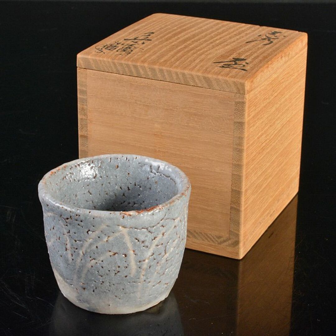 北大路魯山人作 鼠志野 盃 共箱 D R6670 北大路魯山人作 鼠志野 盃 共箱 D R6670
