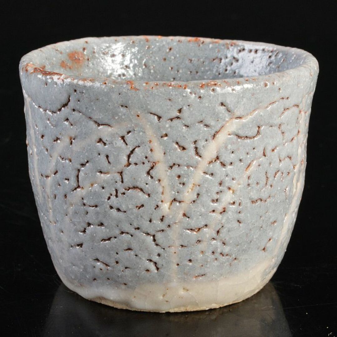 北大路魯山人作 鼠志野 盃 共箱 D R6670 北大路魯山人作 鼠志野 盃 共箱 D R6670
