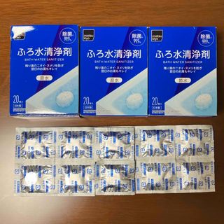 マツキヨ(マツキヨ)のマツキヨ ふろ水清浄剤 節水  3箱＋おまけ (76錠)(日用品/生活雑貨)