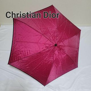 クリスチャンディオール(Christian Dior)のChristian Dior ディオール 折り畳み傘 アンブレラ(傘)