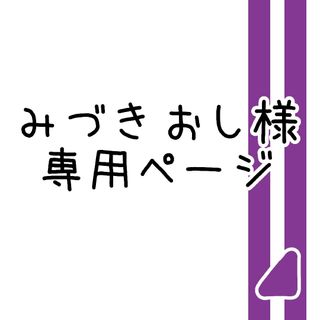 手帳型スマホケース　山下美月　デザイン　乃木坂46(iPhoneケース)