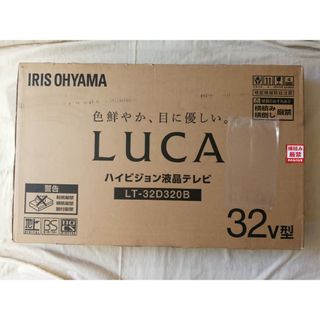 アイリスオーヤマ(アイリスオーヤマ)の(新品)ハイビジョン液晶テレビ 32インチ ブラック LT-32D320B(テレビ)