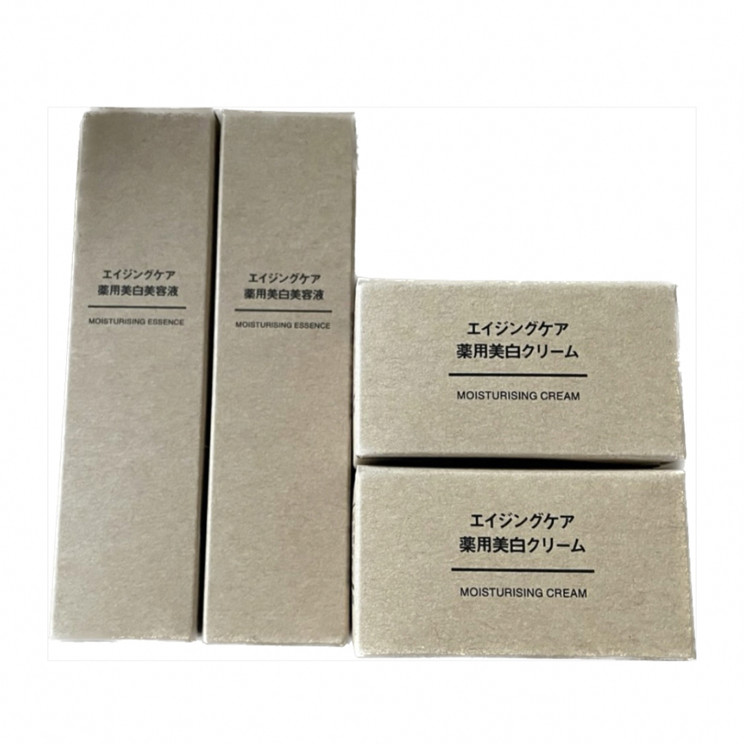 MUJI (無印良品)(ムジルシリョウヒン)の無印良品　薬用美白美容液50ml×2 薬用美白クリーム45g×2 セット　 コスメ/美容のスキンケア/基礎化粧品(美容液)の商品写真