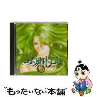 【中古】 エメラルドドラゴン　ドラマシリーズVOL．2　～遥かなる古龍たちの願い～/ＣＤ/PSCR-5391(ゲーム音楽)