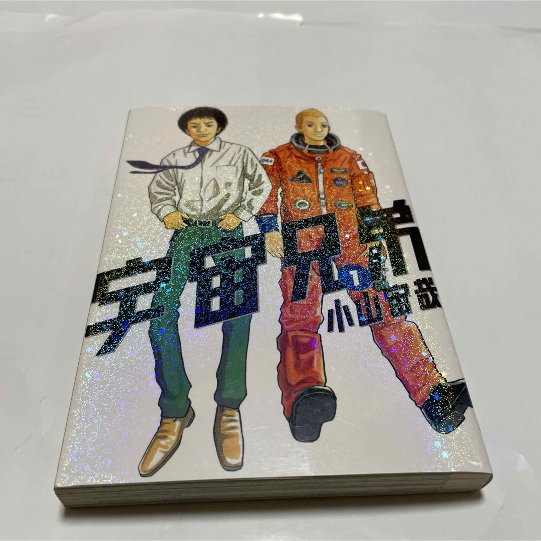 宇宙兄弟1〜6 エンタメ/ホビーの漫画(その他)の商品写真