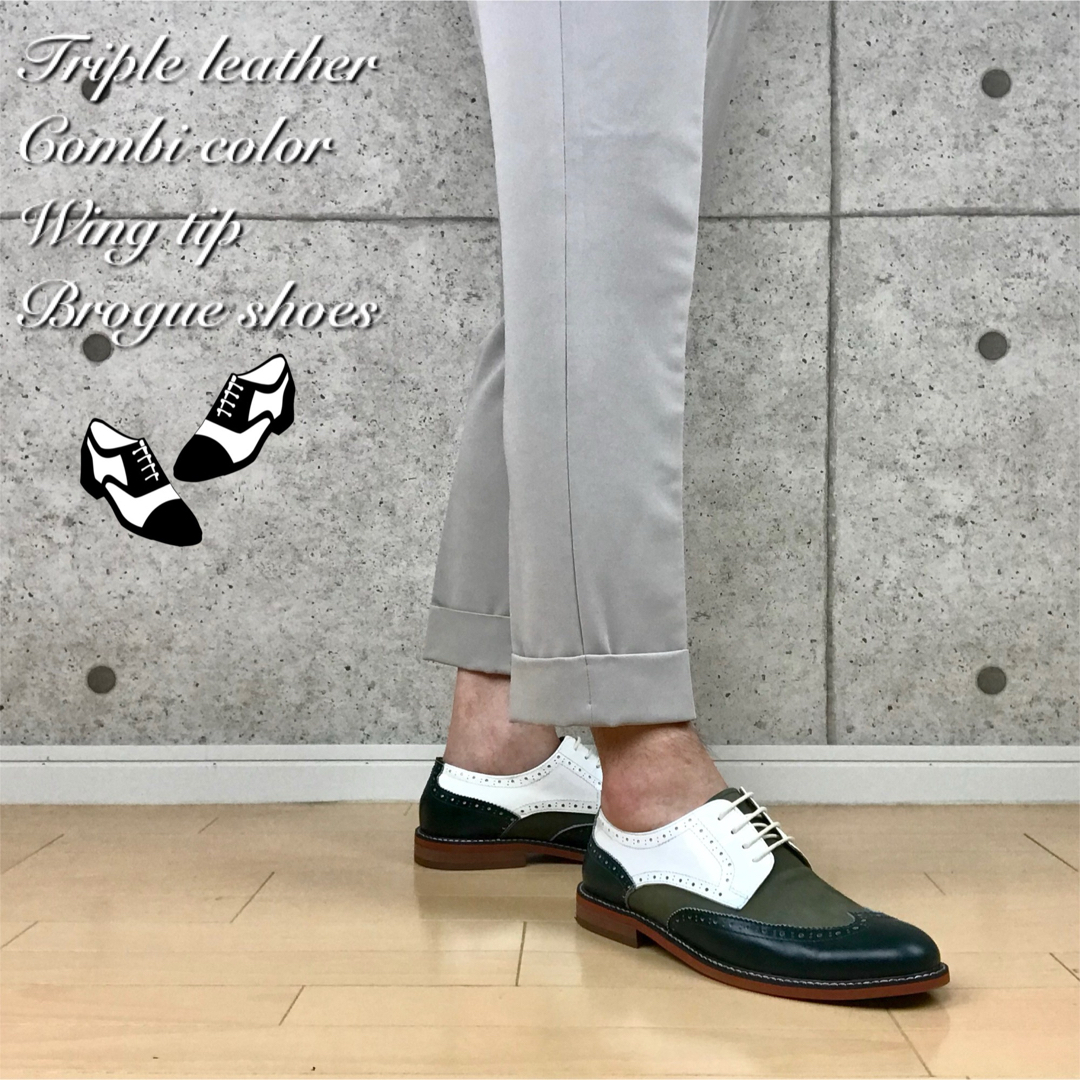 【chausser】 バイカラー ウイングチップ パンチング レースアップ 革靴 新品☆本革トリプルレザー バイカラー(コンビ) ウイングチップ