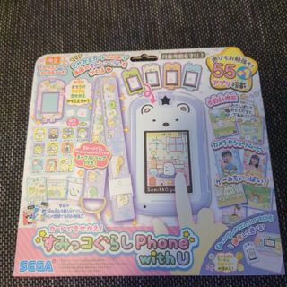 新品未開封　カードできせかえ！すみっコぐらしPhone with U(その他)