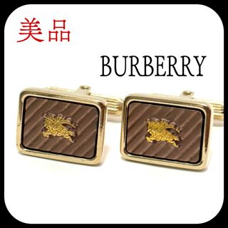 バーバリー(BURBERRY)の美品✨バーバリー  カフス  ピンクブラウン系  ホースロゴ  お洒落✨(カフリンクス)