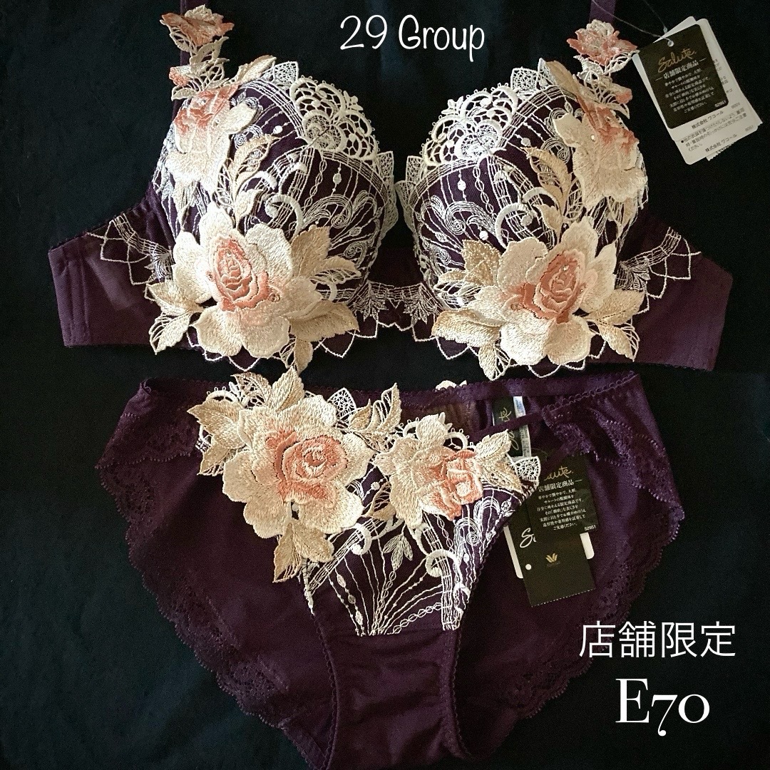 サルート 29G 店舗限定 愛人ラマン E70▪️店舗限定