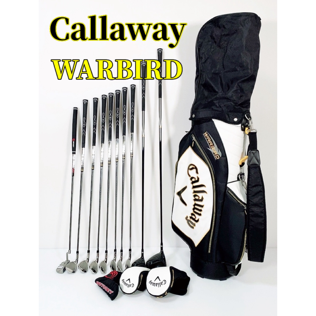 ほぼ新品】Callaway WARBIRD メンズゴルフクラブセット 14点スポーツ