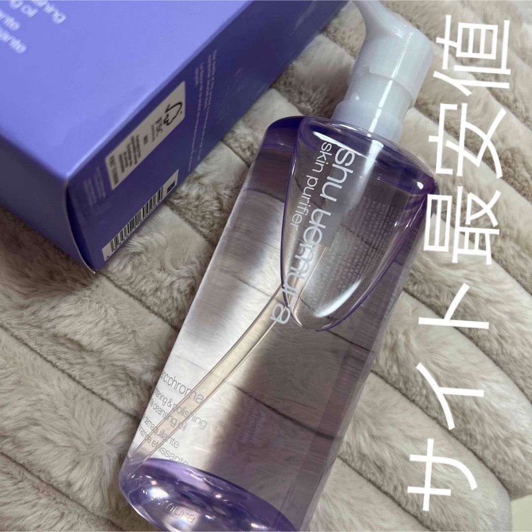 shu uemura(シュウウエムラ)の450mL シュウウエムラ ブランクロマ ブライト＆ポリッシュ クレンジング コスメ/美容のスキンケア/基礎化粧品(クレンジング/メイク落とし)の商品写真