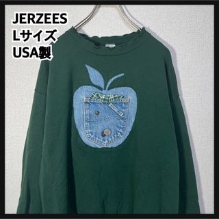 ジャージーズ(JERZEES)のジャージーズ】80s USA製スウェットデニムリンゴ　ビンテージ　モスグリーンG(スウェット)