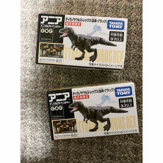 タカラトミー(Takara Tomy)の福井県限定！アニア🦖ティラノサウルス(キャラクターグッズ)