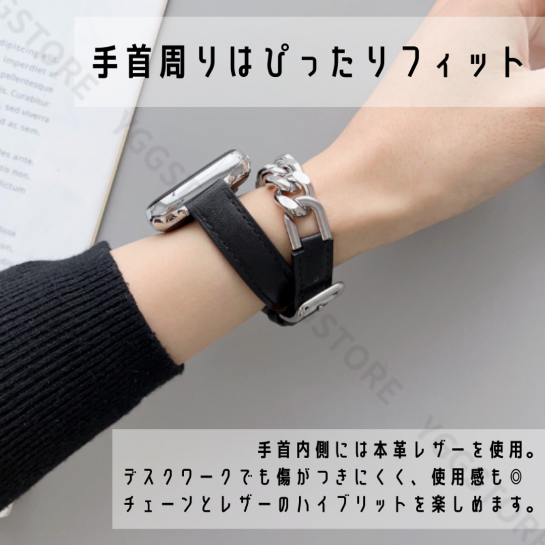 アップルウォッチ チェーン レザー バンド 多重 44/45/49 アップルウォッチ チェーン レザー バンド 多重 44/45/49