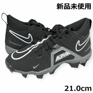 ナイキ(NIKE)の新品 ナイキ キッズ アルファメナス3 シャーク スパイク 21.0cm(アメリカンフットボール)