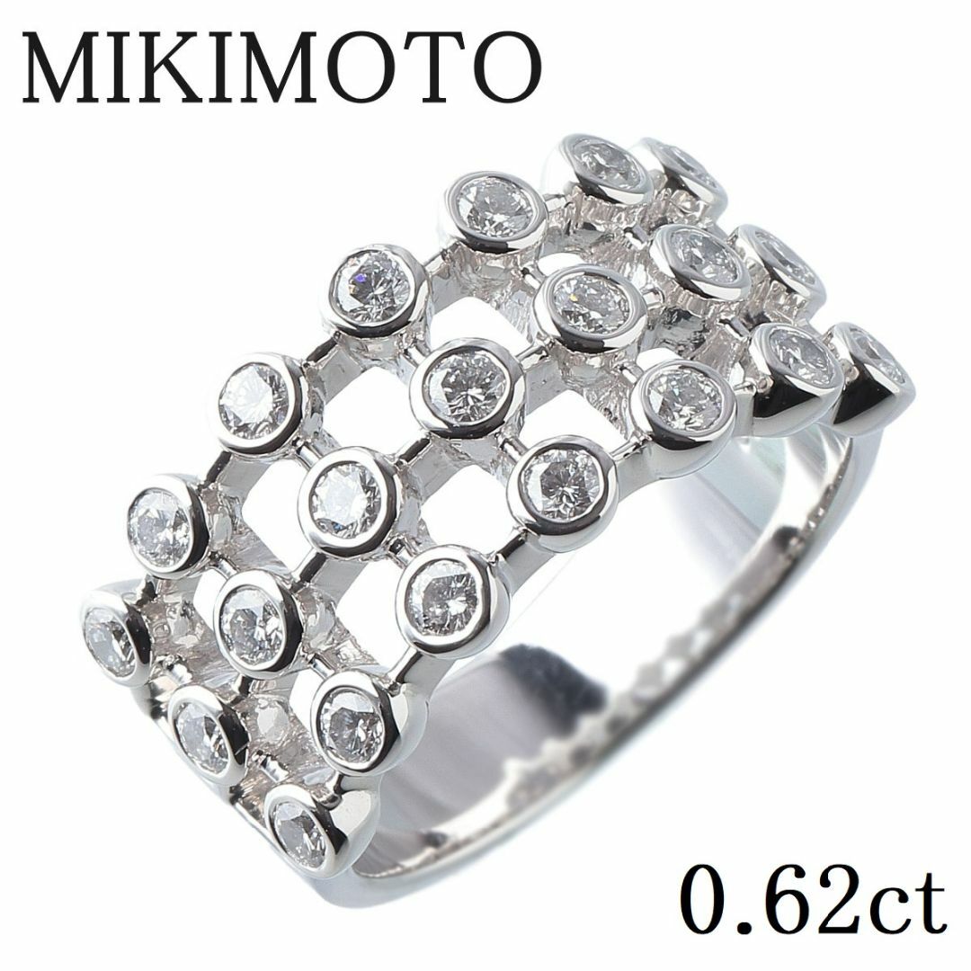 ミキモト MIKIMOTO 指輪 ダイヤ0.52ct リング K18 E0162社外箱o