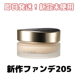 スック(SUQQU)の【新品未使用】SUQQUスック ザ ファンデーション 205番(ファンデーション)