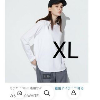 ユニクロ(UNIQLO)のユニクロ　ソフトコットンラウンドヘムT　XL　ホワイト(カットソー(長袖/七分))