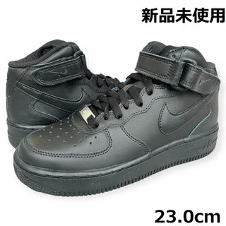 ナイキ(NIKE)の新品 ナイキ キッズ エアフォース1 ミッド ブラック 23.0cm(バスケットボール)