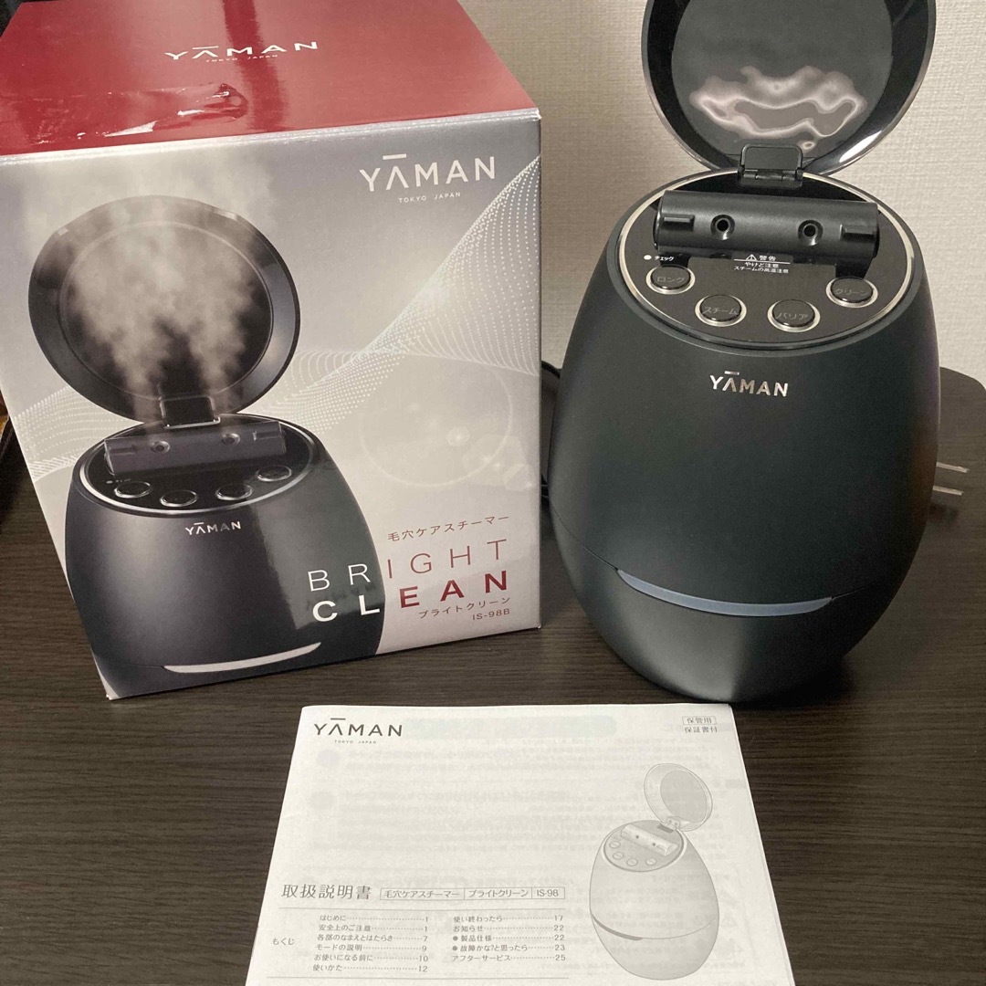 給水タンク×1個取扱説明書ヤーマン公式サイトにて購入　YA-MAN 毛穴ケアスチーマー 美顔器 IS98B