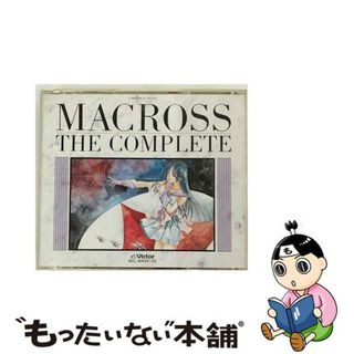 【中古】 超時空要塞マクロス／MACROSS　THE　COMPLETE/ＣＤ/VICL-40031(アニメ)