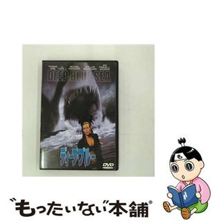 【中古】 ディープ・ブルー　特別版/ＤＶＤ/DL-17242(その他)