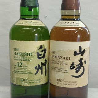 山崎ノンヴィンテージ&白州12年セット(ウイスキー)