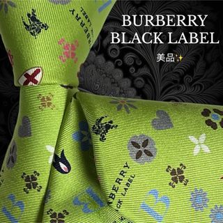 バーバリーブラックレーベル(BURBERRY BLACK LABEL)の美品・超超激レア BURBERRY BLACK LABEL モノグラム(ネクタイ)