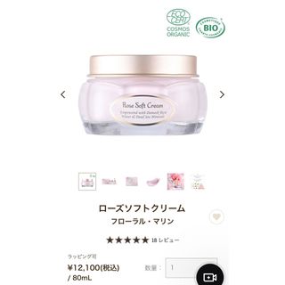 サボン(SABON)のRinchee様　専用(フェイスクリーム)