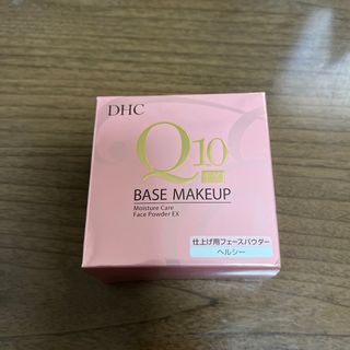 ディーエイチシー(DHC)のDHC Q10 モイスチチュアケア　フェイスパウダー(フェイスパウダー)