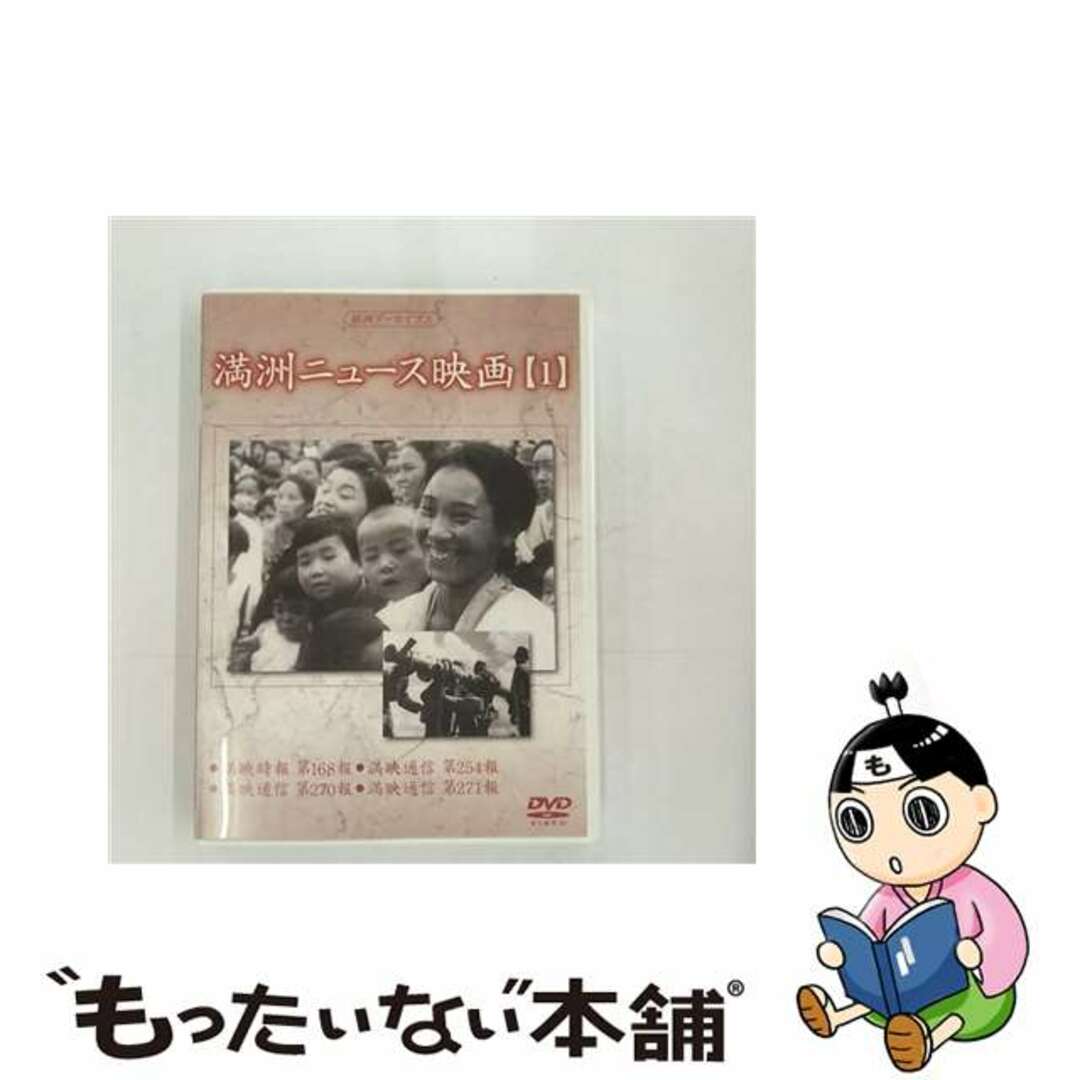 全巻セットDVD▽特命係長 只野仁(27枚セット)シーズン1、2、3、4 全巻セットDVD▽特命係長 只野仁(27枚セット)シーズン1、2、3、4