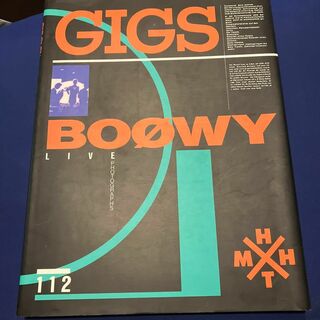 【送料込】Gigs : Boowy Live photographs(アート/エンタメ)