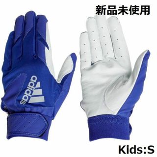 アディダス(adidas)の新品 アディダス キッズ バッティンググローブ ブルー Kids:S(その他)