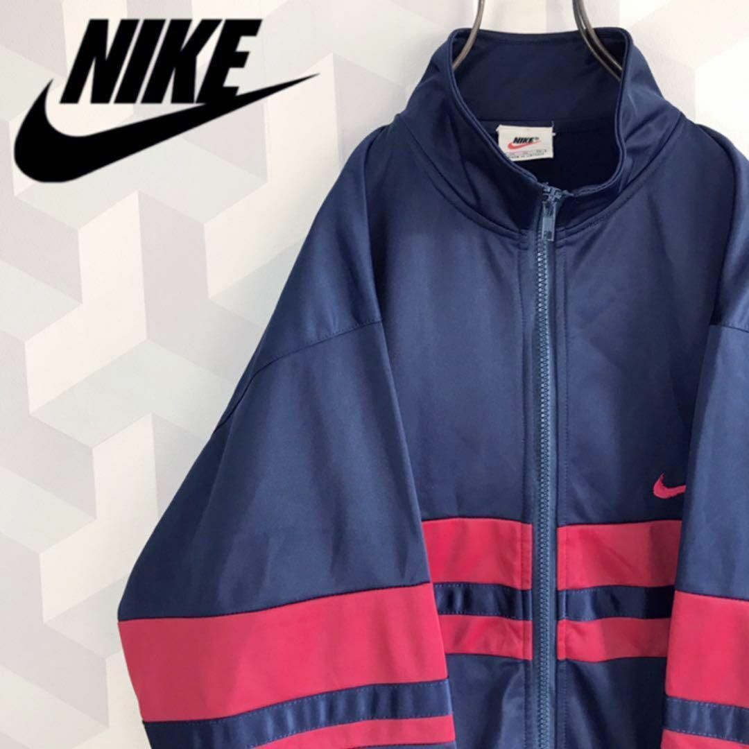 nike vintage 90s トラックジャケット ビックロゴオーバーサイズ