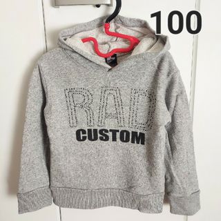 ラッドカスタム(RAD CUSTOM)のラッドカスタム♡グレー スタッズ パーカー 100(Tシャツ/カットソー)