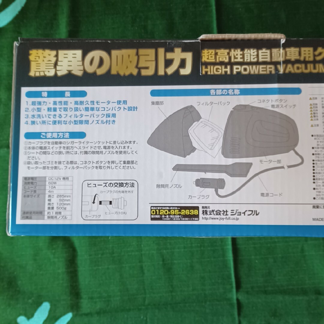 超高性能自動車用クリーナー & ウェットクロス35枚入り スマホ/家電/カメラの生活家電(掃除機)の商品写真