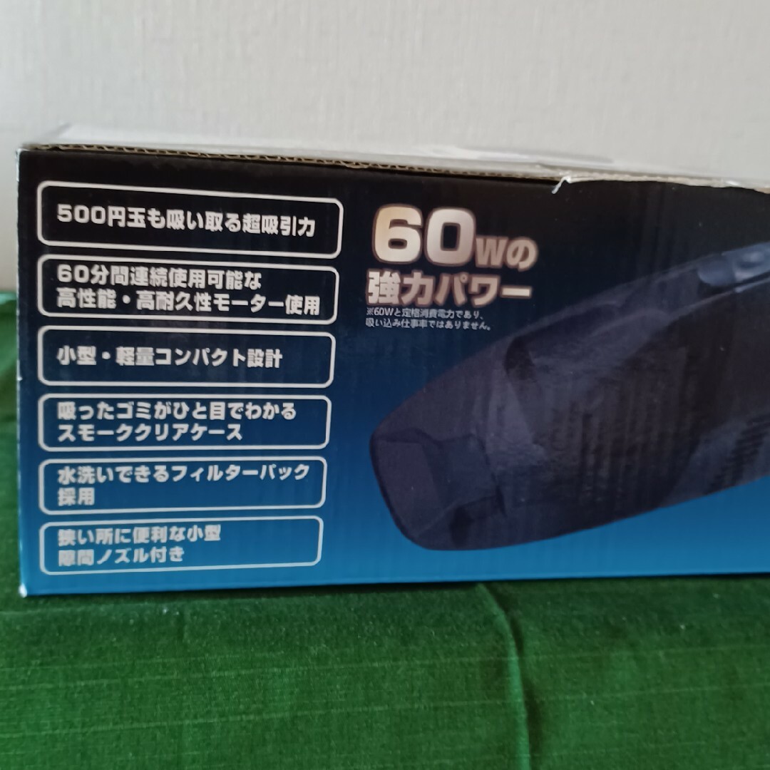 超高性能自動車用クリーナー & ウェットクロス35枚入り スマホ/家電/カメラの生活家電(掃除機)の商品写真