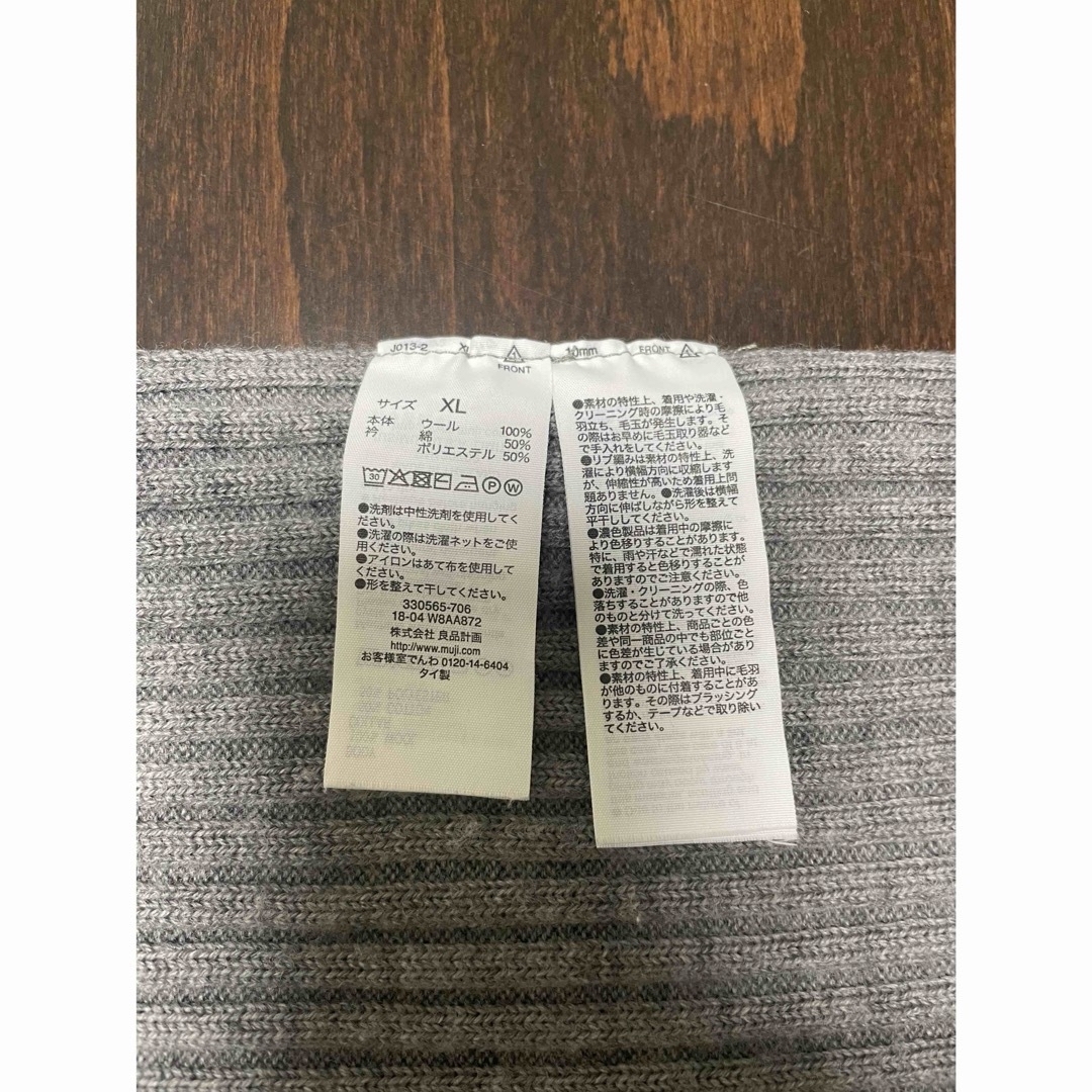 MUJI (無印良品)(ムジルシリョウヒン)の無印良品 首のチクチクを抑えたリブタートルネック 洗えるセーター  レディースのトップス(ニット/セーター)の商品写真